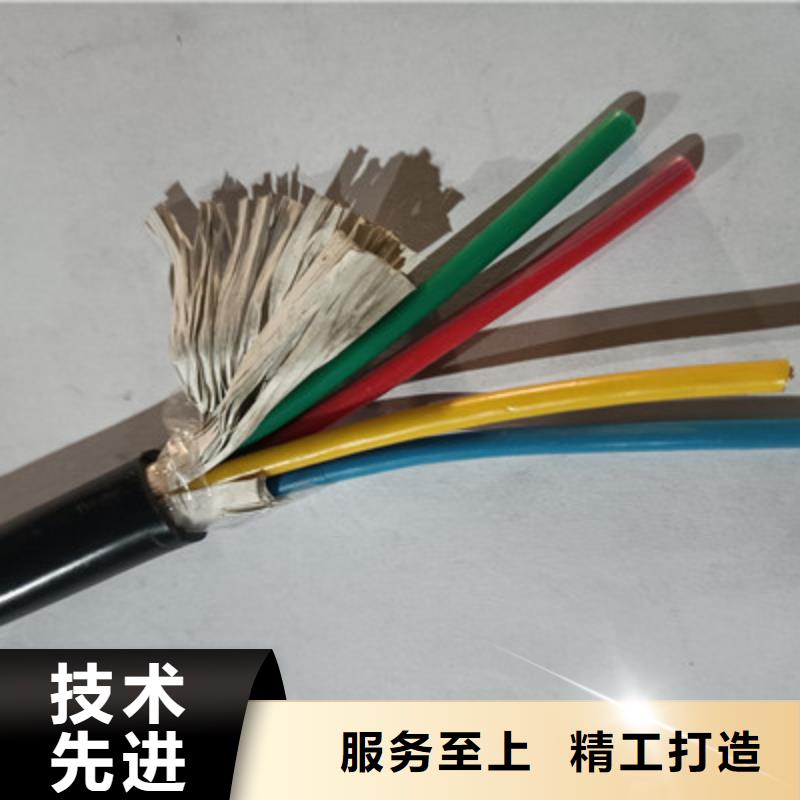 礦用控制電纜_信號電纜質(zhì)檢嚴(yán)格放心品質(zhì)
