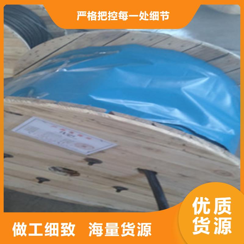 矿用控制电缆_【铁路信号电缆】厂家案例