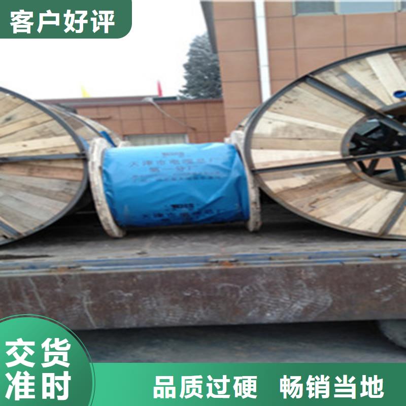 矿用控制电缆信号电缆源头厂家供应
