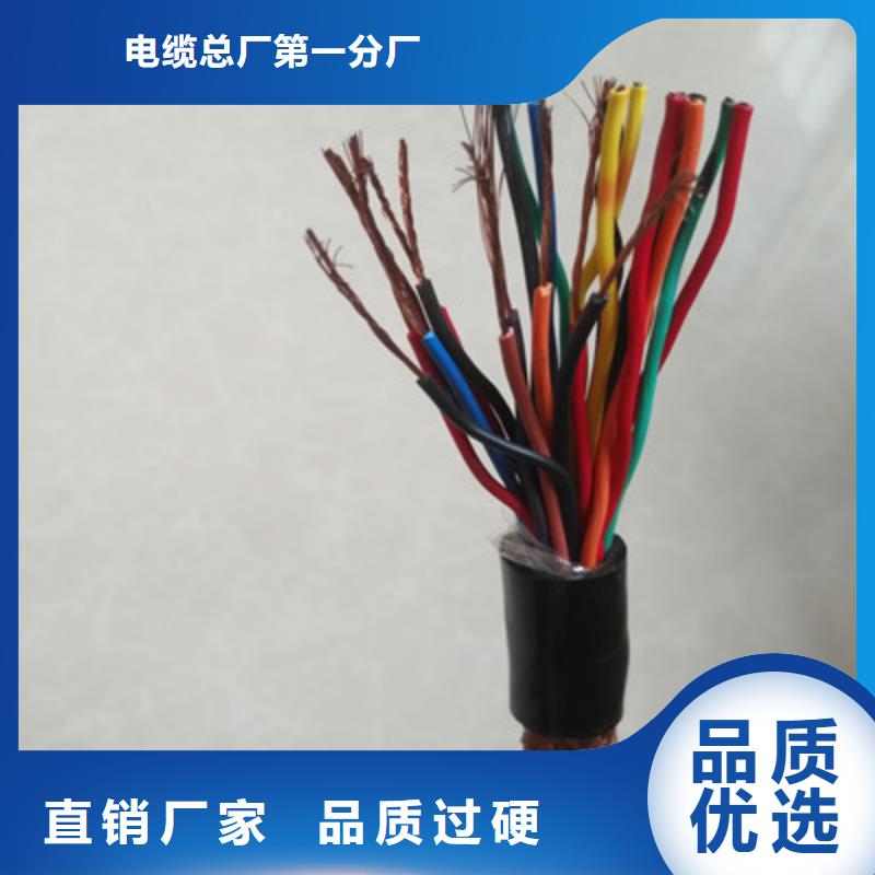 礦用控制電纜-鐵路信號電纜主推產(chǎn)品