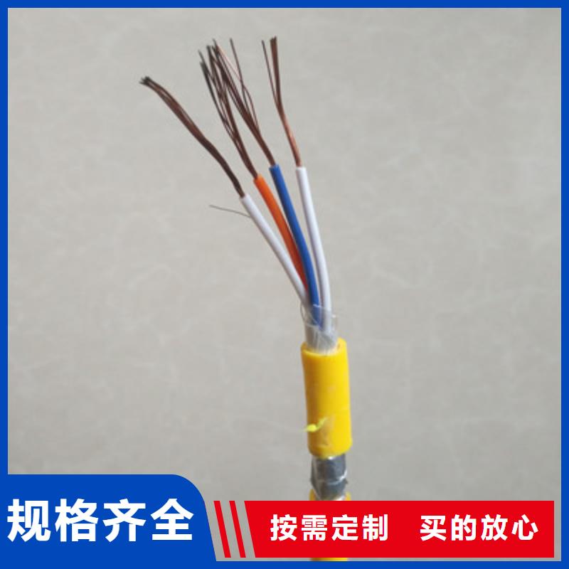 【礦用控制電纜】_信號電纜品質無所畏懼