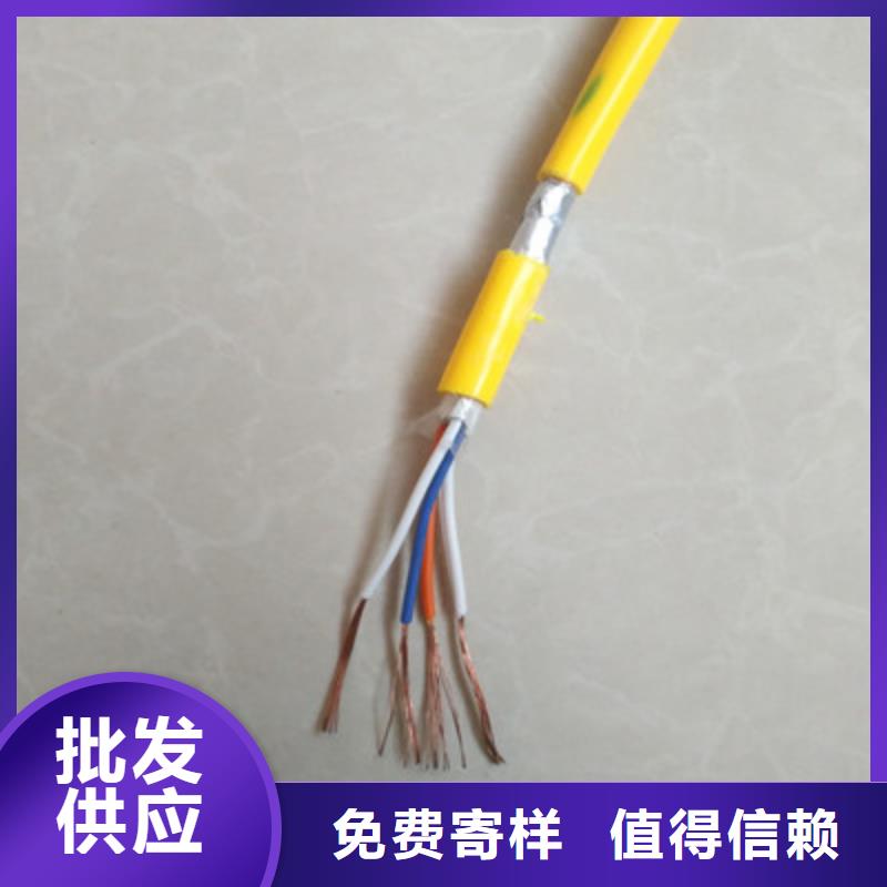 礦用控制電纜【屏蔽電纜】快速發(fā)貨