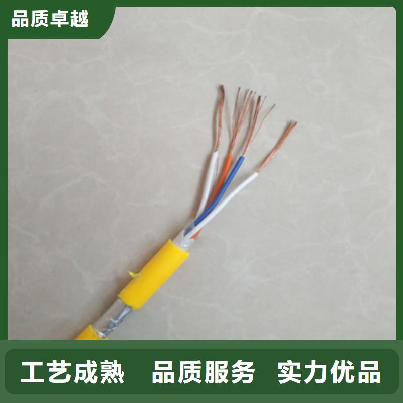 礦用控制電纜-信號電纜廠誠信經(jīng)營