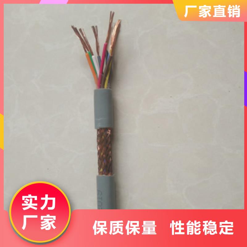 礦用控制電纜-屏蔽電纜采購