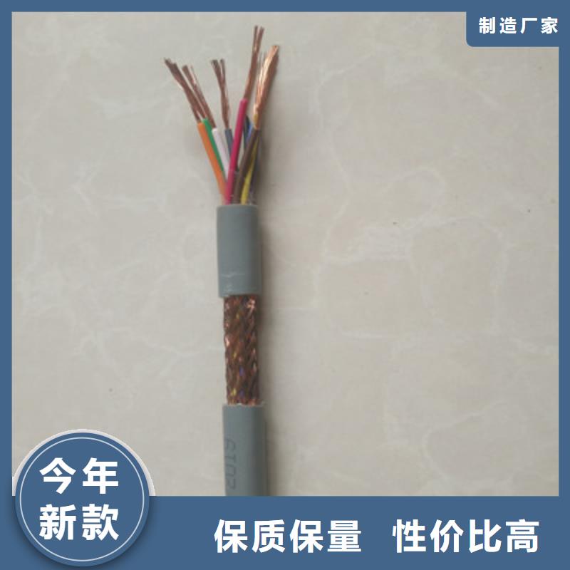 礦用控制電纜礦用電纜規格齊全