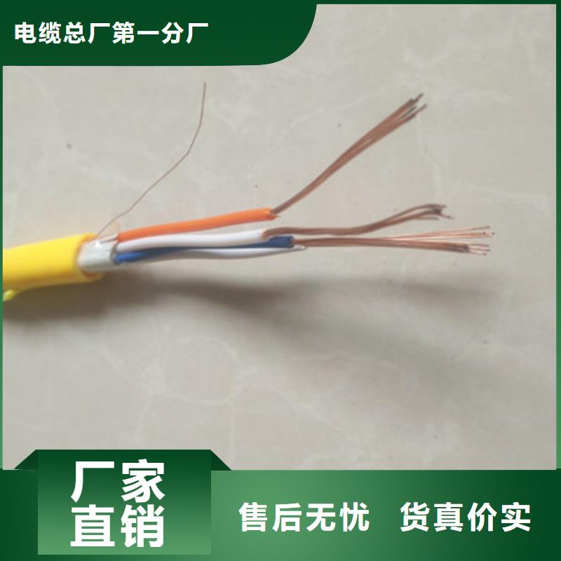 【矿用控制电缆】_信号电缆品质无所畏惧