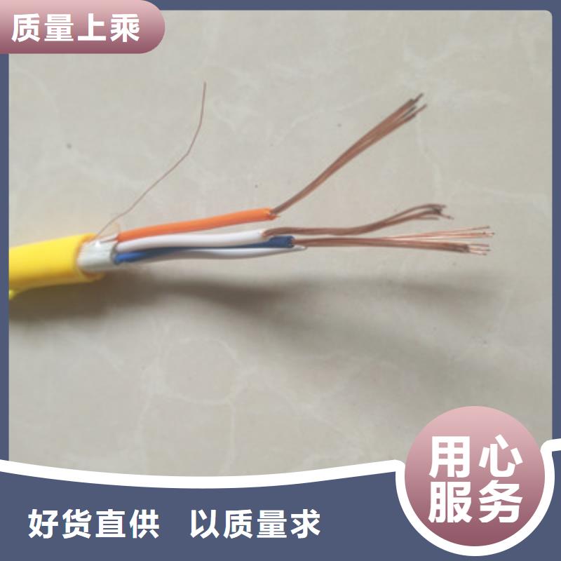 礦用控制電纜【屏蔽電纜】一手貨源