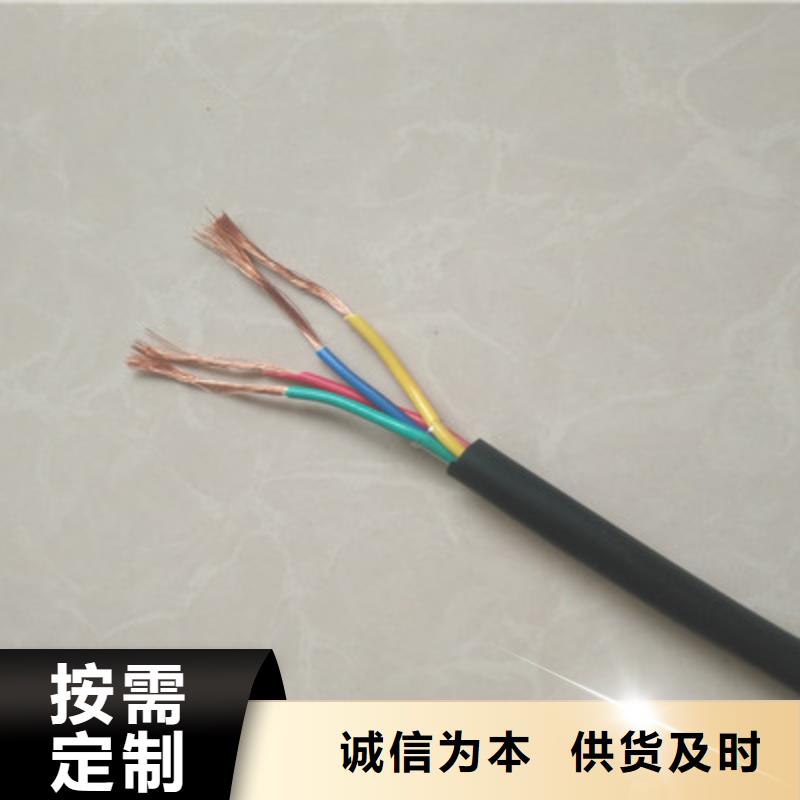 【礦用控制電纜信號(hào)電纜源頭工廠】