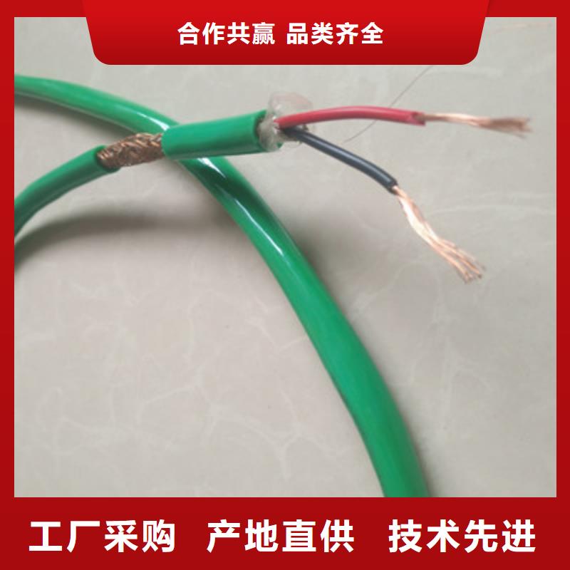 礦用控制電纜-屏蔽電纜品牌大廠家