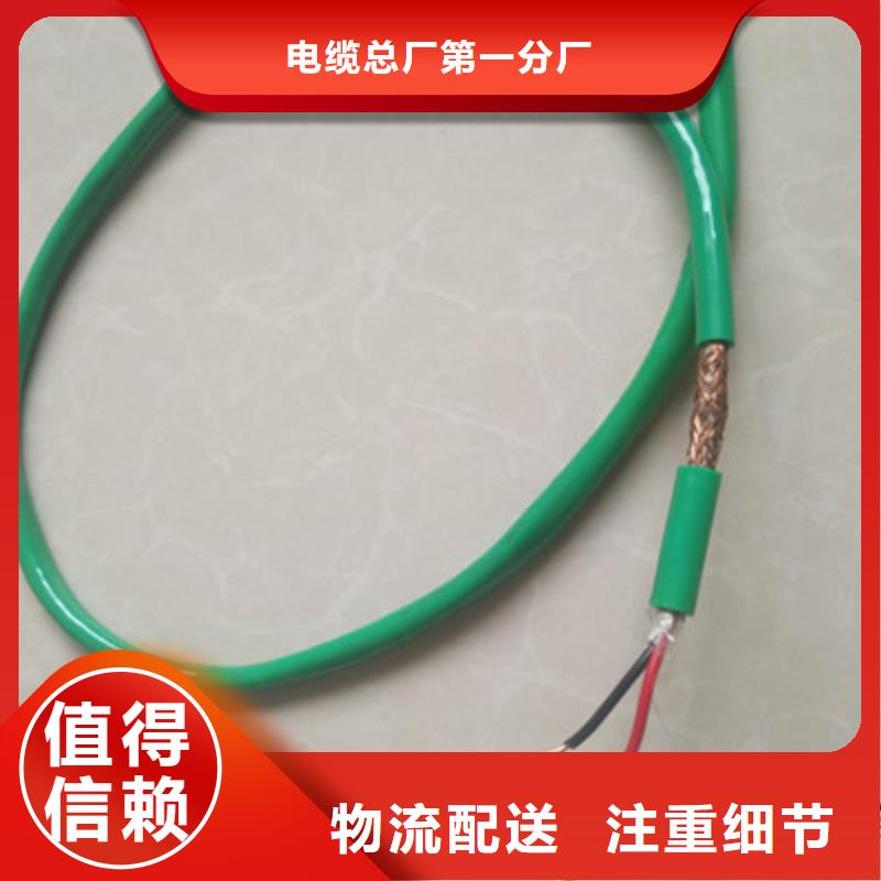 礦用控制電纜【電纜生產(chǎn)廠家】多家倉(cāng)庫(kù)發(fā)貨