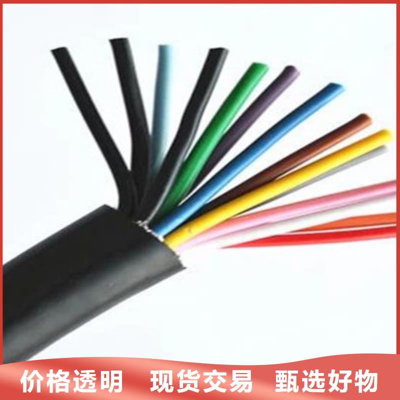 礦用控制電纜【信號電纜】交貨準時