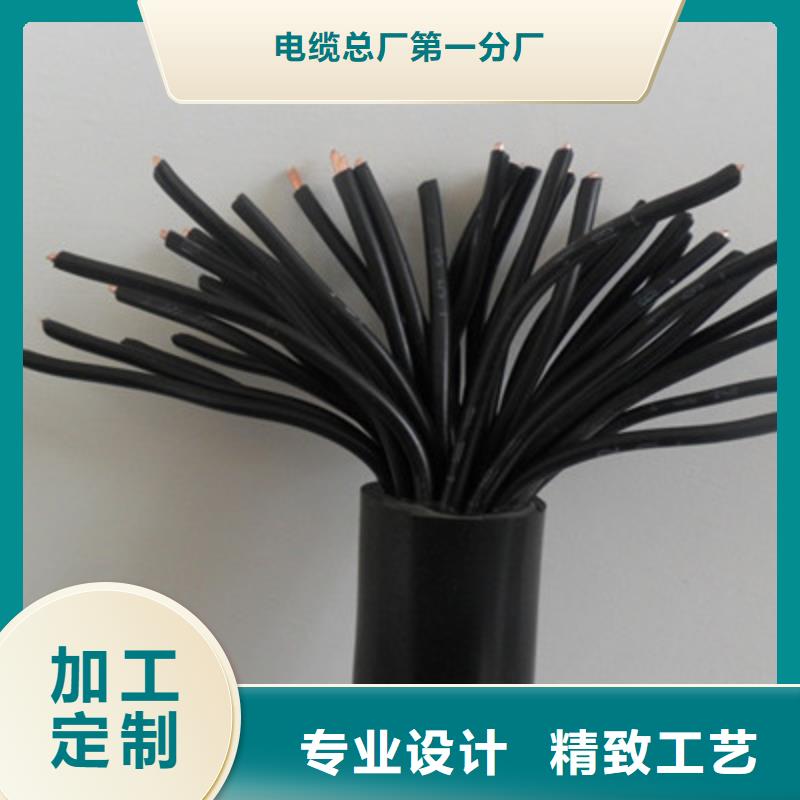 礦用控制電纜-信號電纜廠誠信經(jīng)營