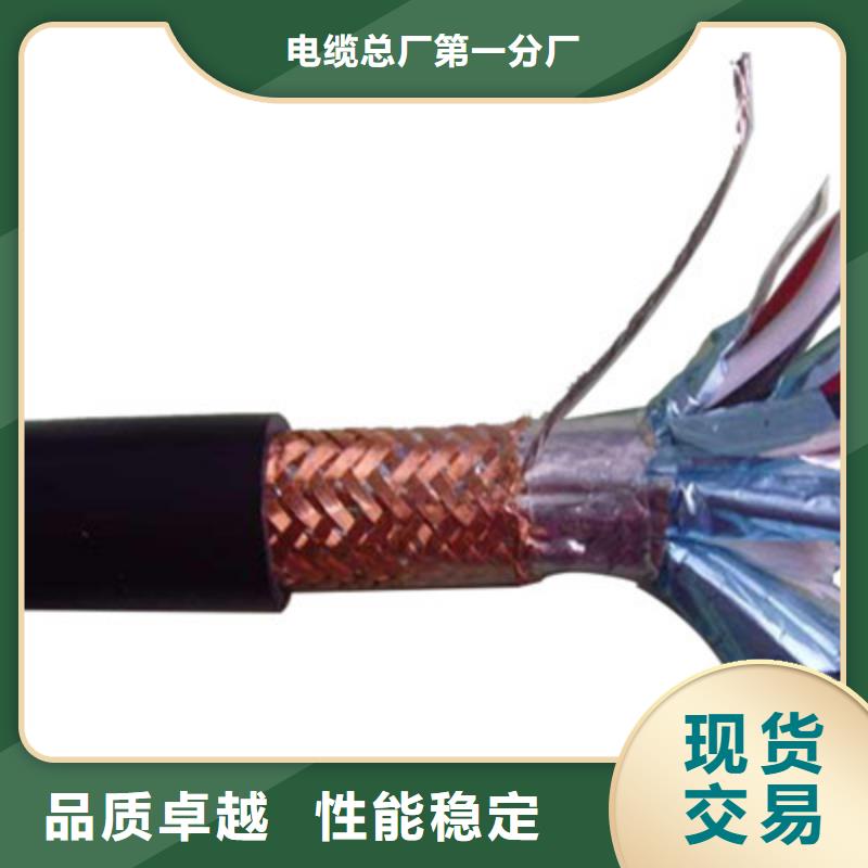 礦用控制電纜_信號電纜質檢嚴格放心品質