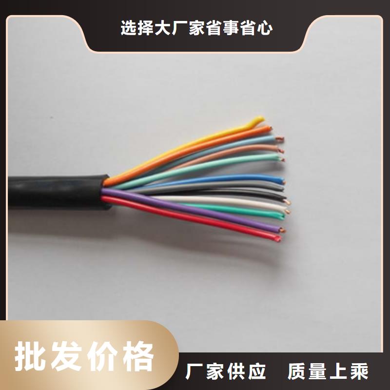 礦用控制電纜【屏蔽電纜】我們更專業