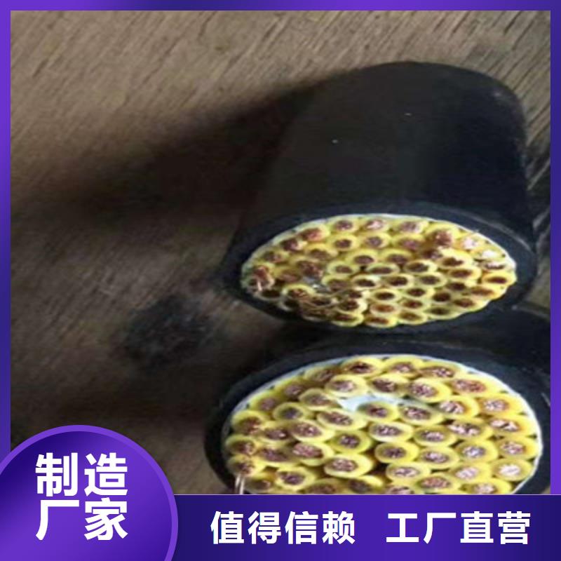 礦用控制電纜電纜生產(chǎn)廠家質(zhì)量安全可靠