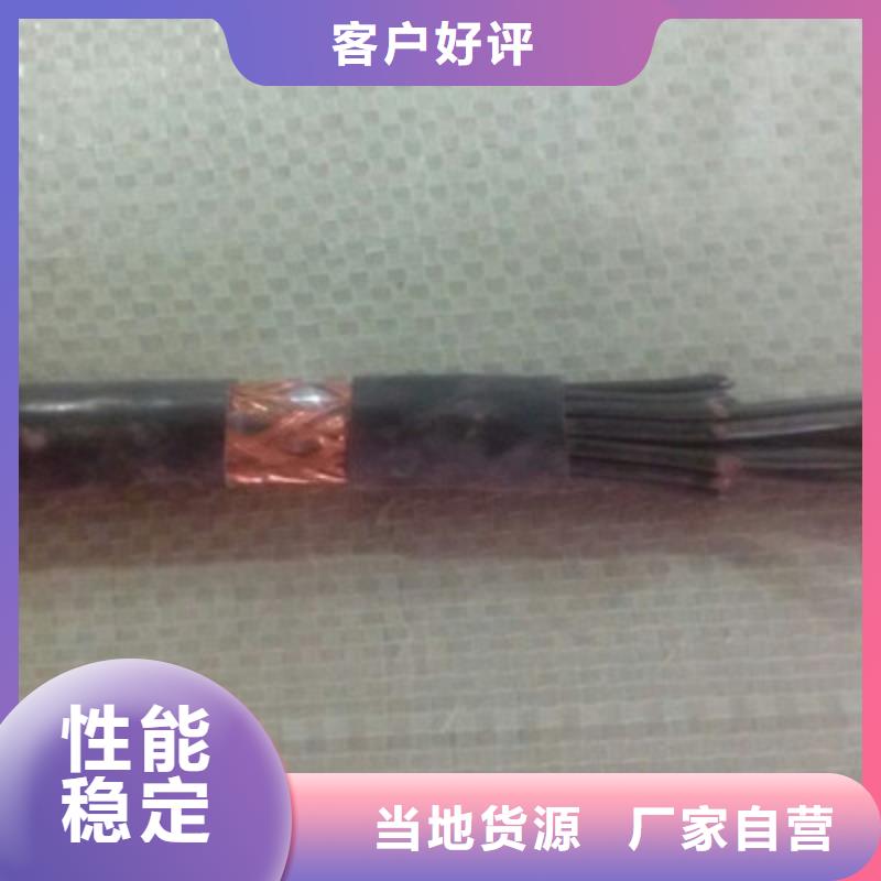 【矿用控制电缆】_信号电缆品质无所畏惧