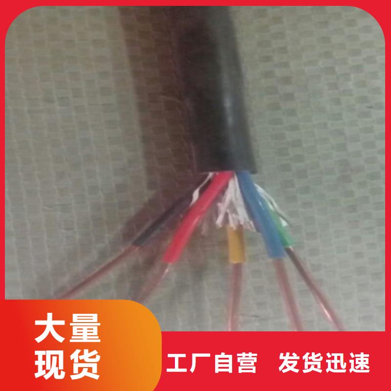 【礦用控制電纜電纜生產(chǎn)廠家產(chǎn)品優(yōu)良】