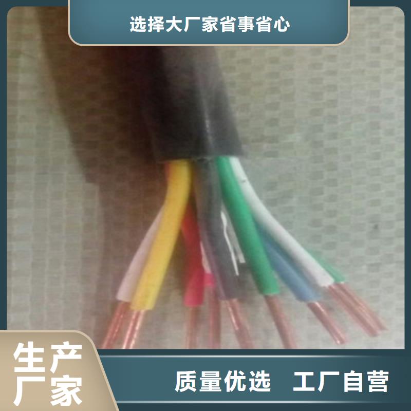 【礦用控制電纜_信號電纜產品細節】