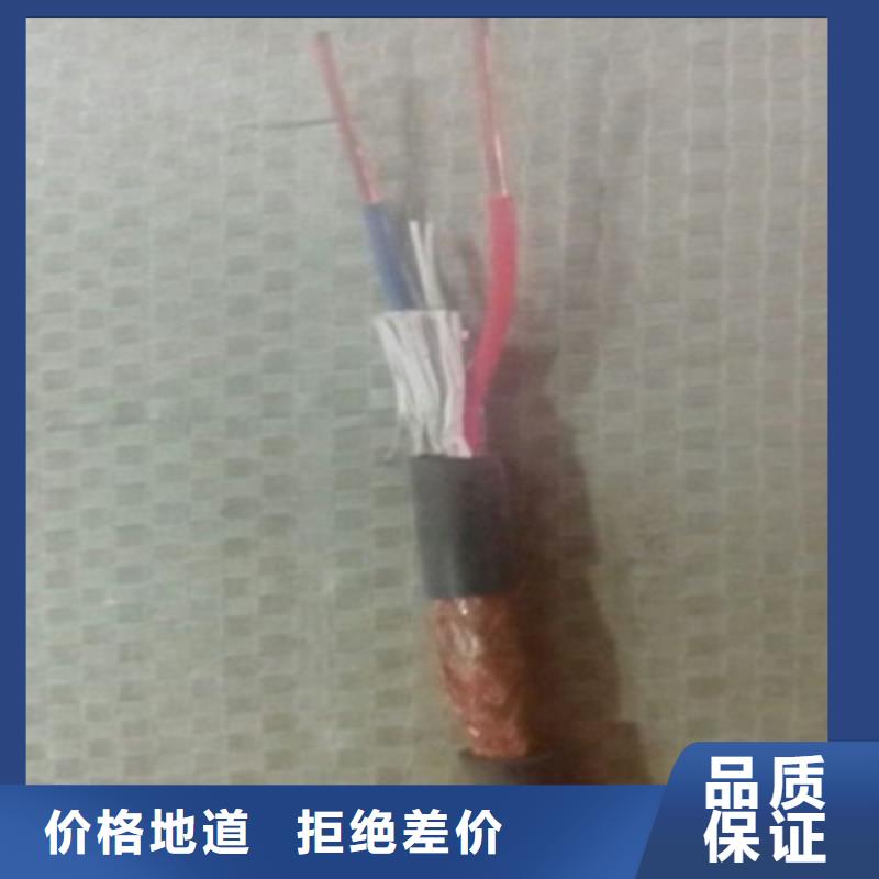 礦用控制電纜屏蔽電纜懂您所需