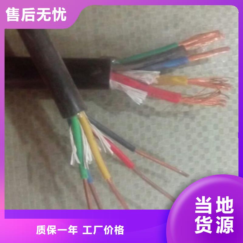 礦用控制電纜_信號(hào)電纜大品牌值得信賴