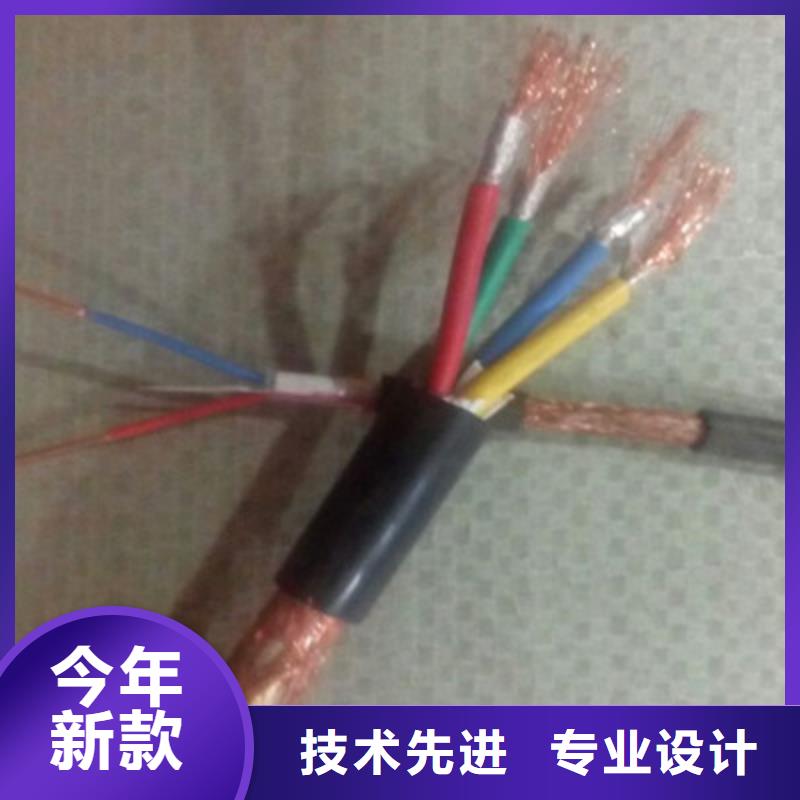 【礦用控制電纜煤礦用阻燃控制電纜匠心工藝】