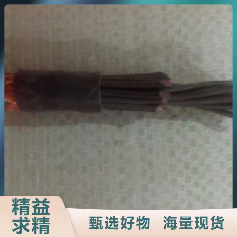 【礦用控制電纜屏蔽電纜的簡單介紹】