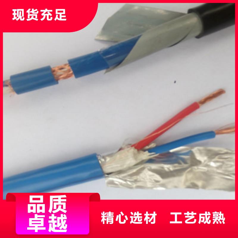 礦用控制電纜-鐵路信號電纜主推產(chǎn)品