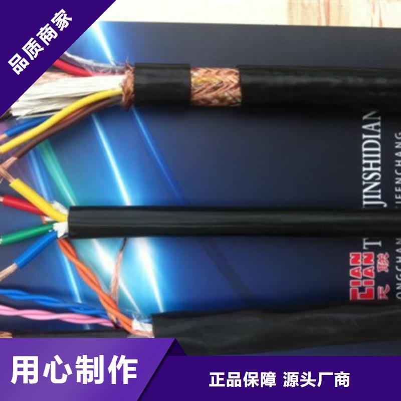 礦用控制電纜電纜生產(chǎn)廠家使用方法