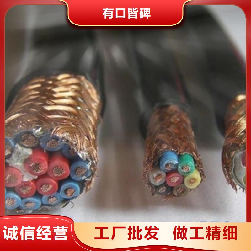 礦用控制電纜電纜生產(chǎn)廠家質(zhì)量安全可靠