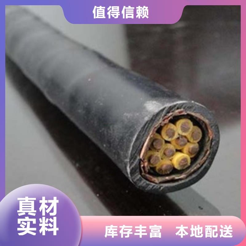 礦用控制電纜【屏蔽電纜】我們更專業