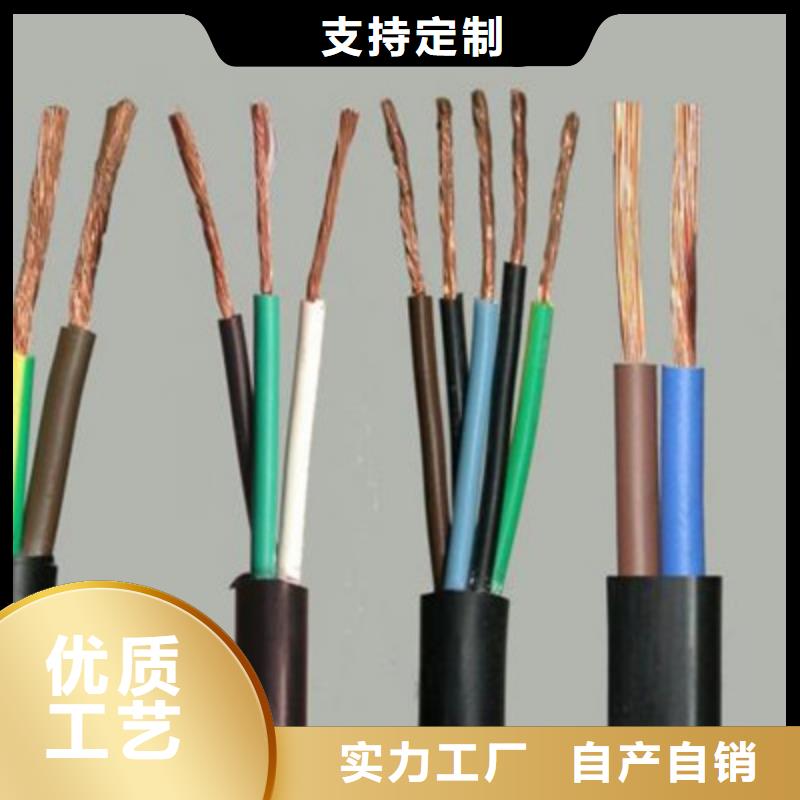 礦用控制電纜_通信電纜細節展示