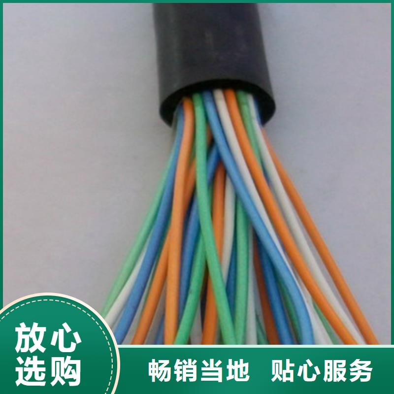 礦用控制電纜屏蔽電纜規格齊全實力廠家