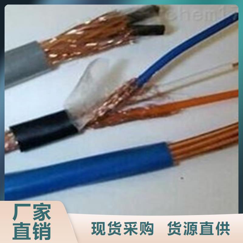 礦用控制電纜-鐵路信號電纜主推產品