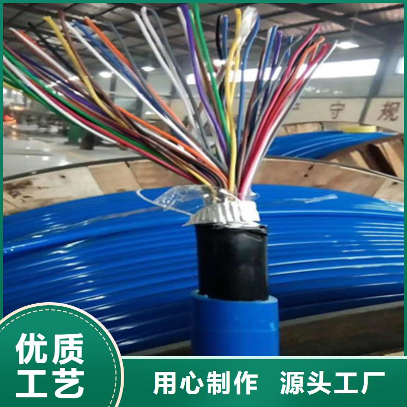 礦用通信電纜通信電纜現(xiàn)貨采購