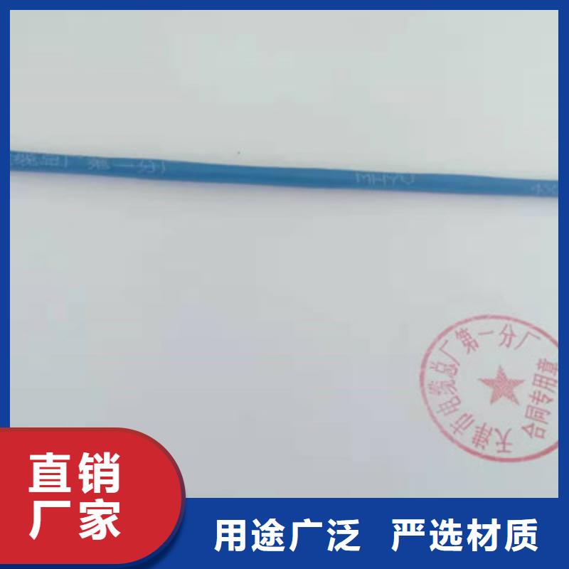 礦用通信電纜-屏蔽電纜制造廠家
