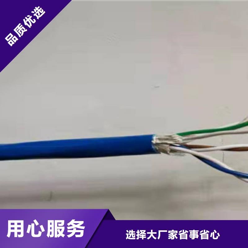 礦用通信電纜信號電纜實力商家推薦