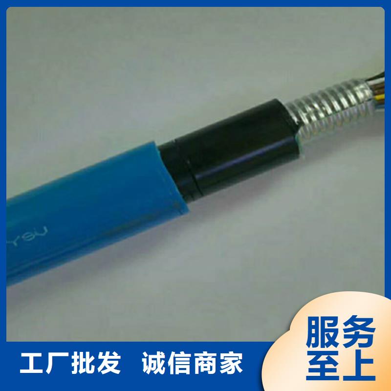 礦用通信電纜【屏蔽電纜】快速物流發貨