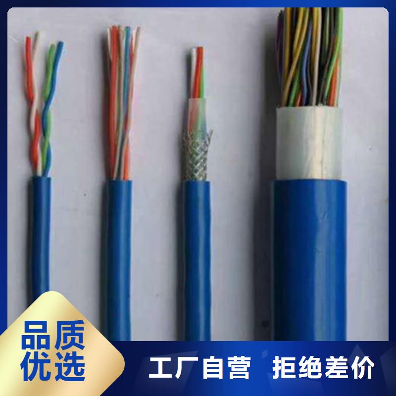 【礦用通信電纜,本安防爆電纜按需定制真材實料】