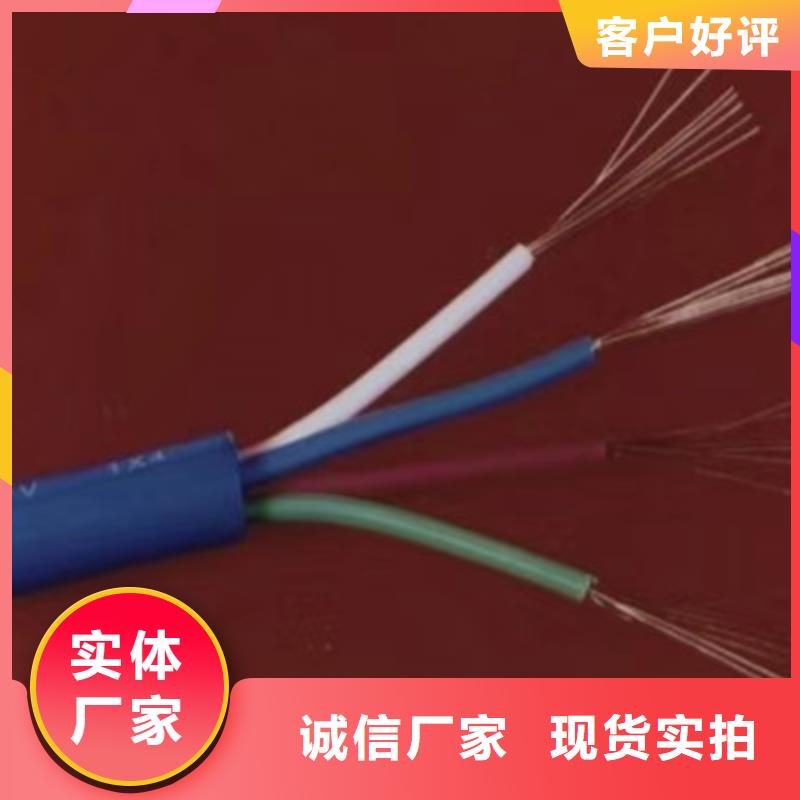 礦用通信電纜信號電纜廠家十分靠譜
