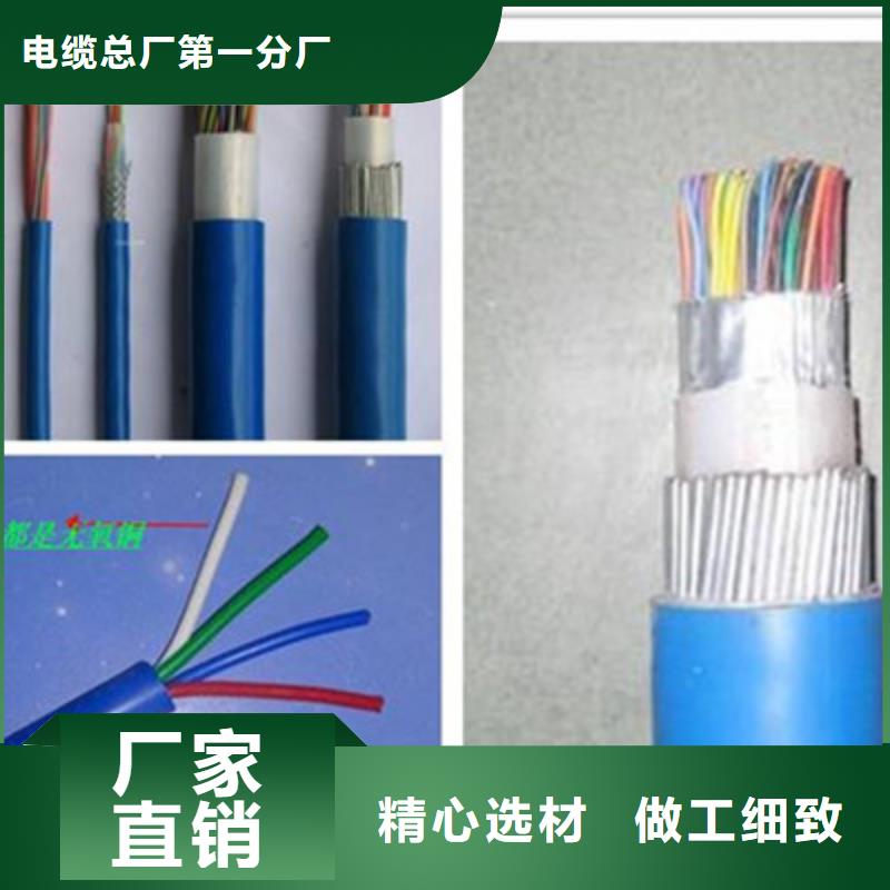 礦用通信電纜,煤礦用阻燃通信電纜快速物流發貨