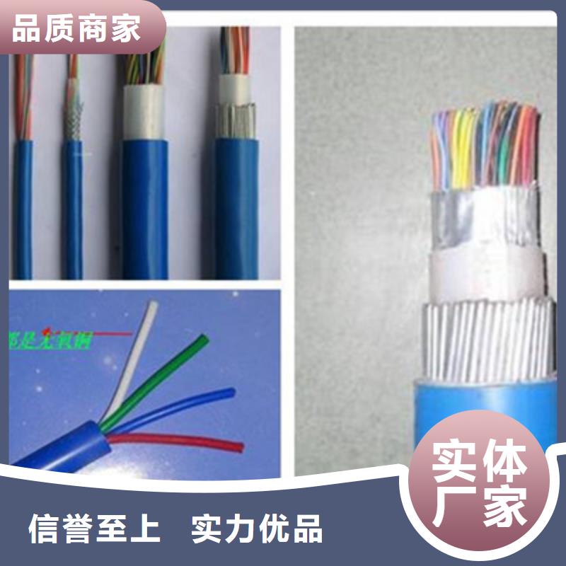 礦用通信電纜通信電纜廠家直銷直供