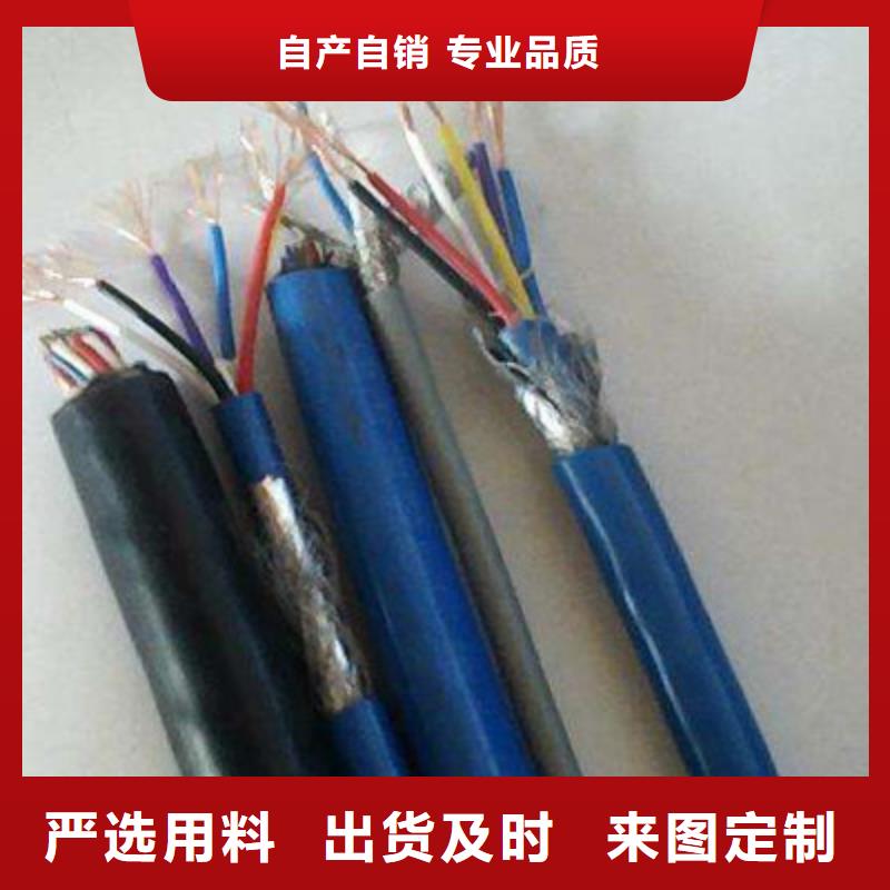 【礦用通信電纜_煤礦用阻燃信號電纜高品質(zhì)誠信廠家】