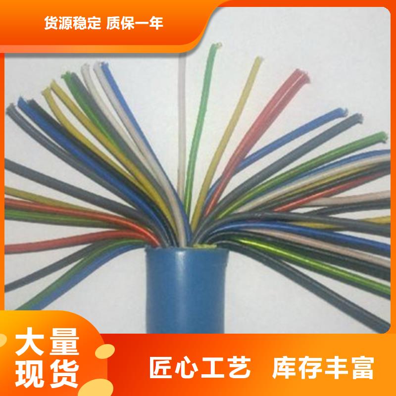 礦用通信電纜信號(hào)電纜廠家十分靠譜