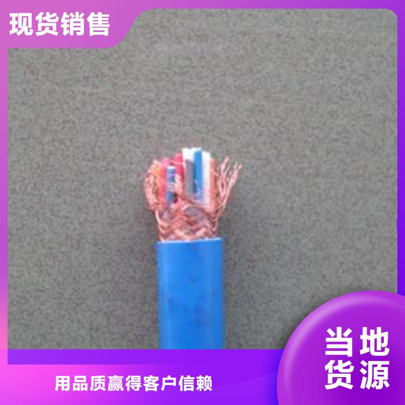 礦用通信電纜電纜生產(chǎn)廠家熱銷產(chǎn)品