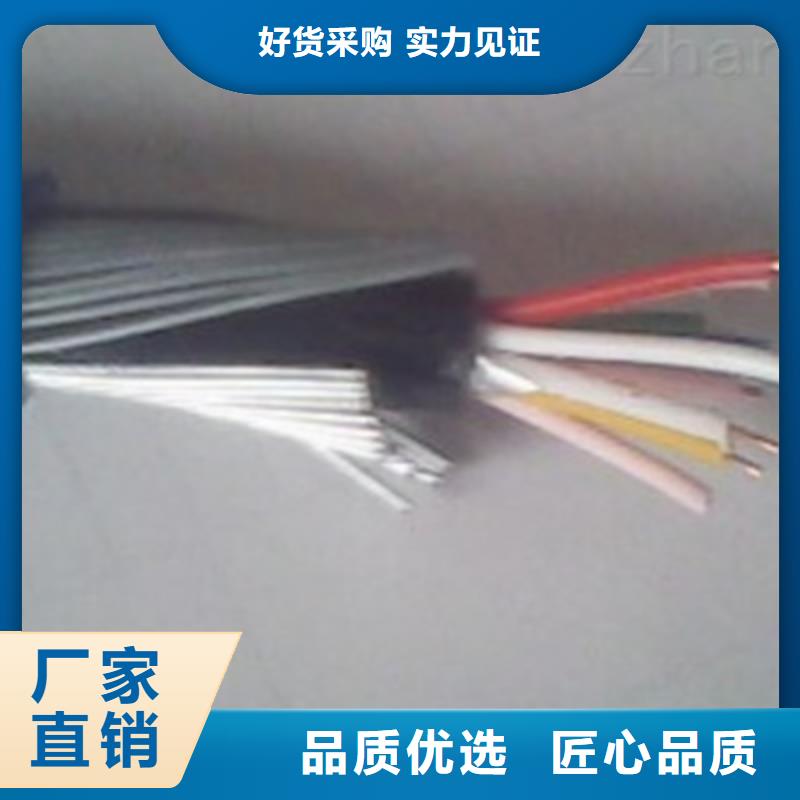 礦用通信電纜信號(hào)電纜廠家十分靠譜