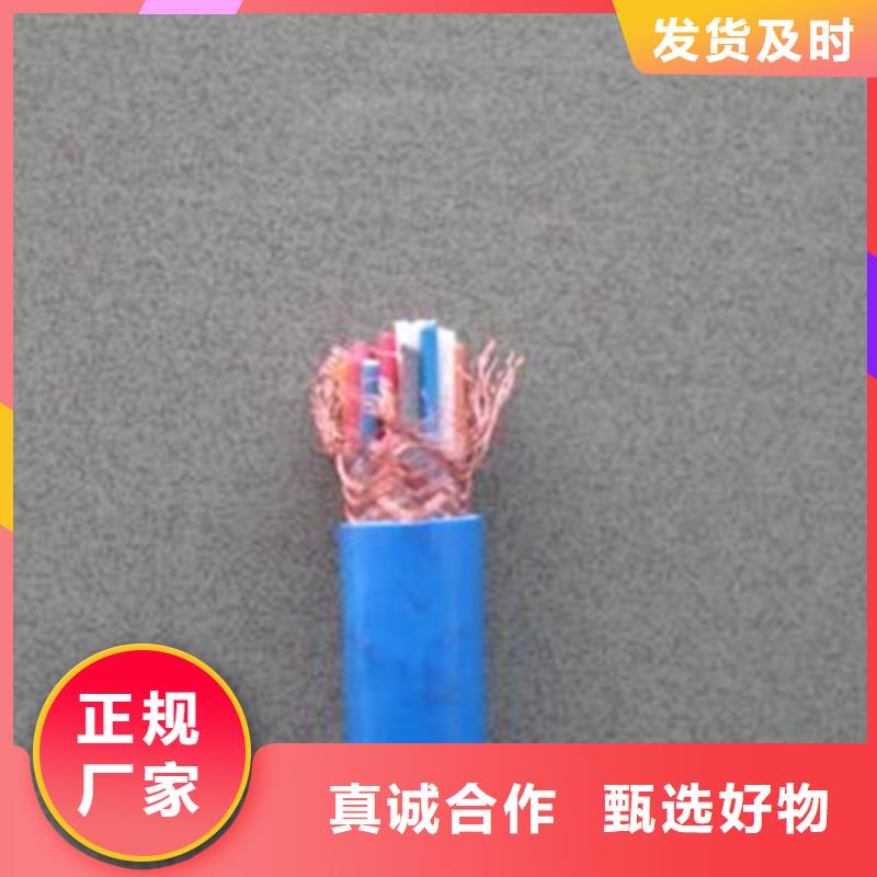 矿用通信电缆_电缆生产厂家正规厂家