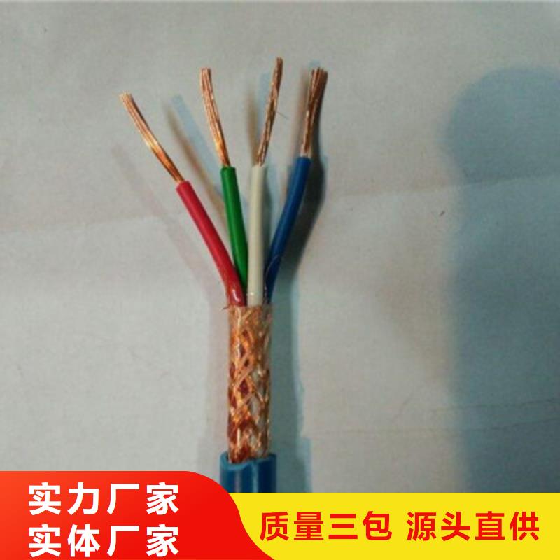 礦用通信電纜【屏蔽電纜】快速物流發貨