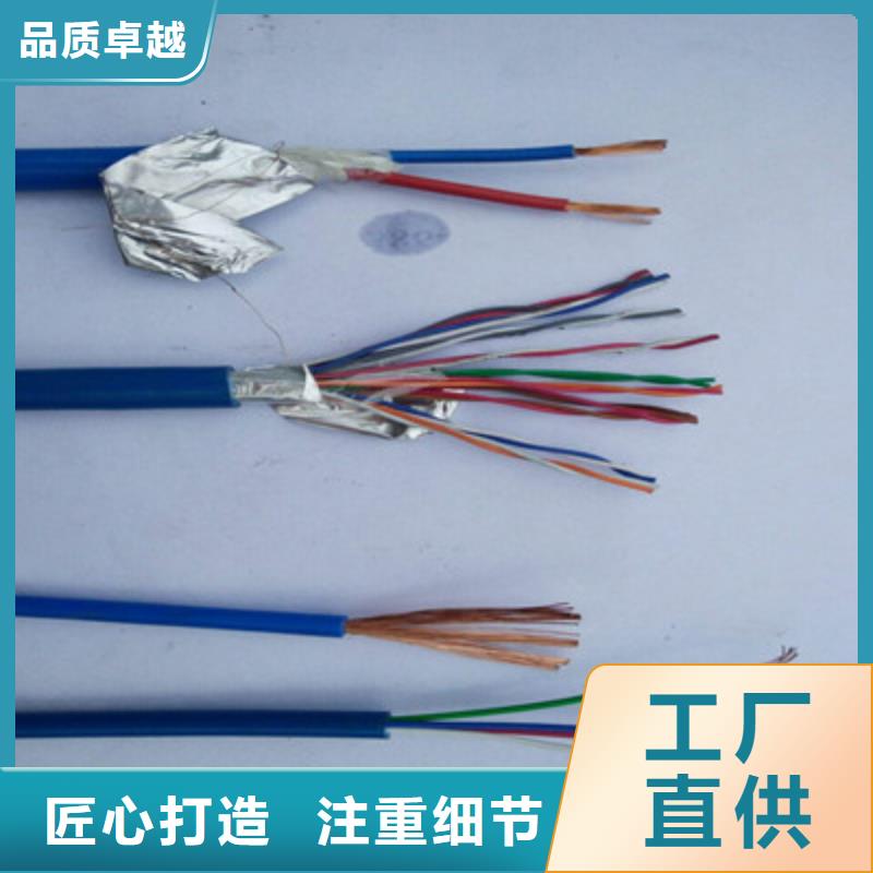【礦用通信電纜_煤礦用阻燃信號電纜高品質(zhì)誠信廠家】