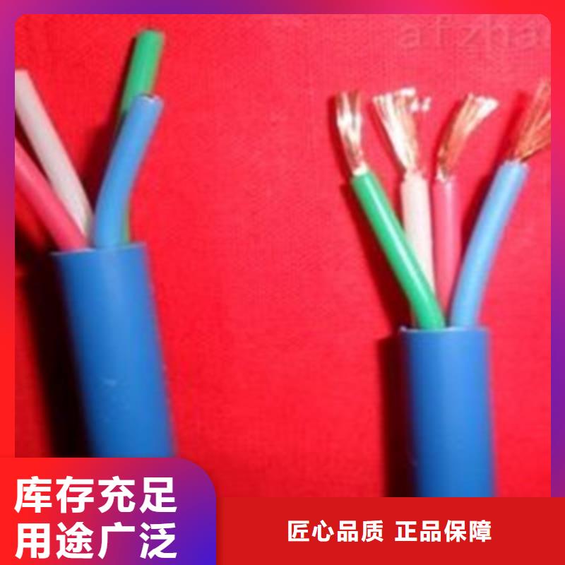 【礦用通信電纜,屏蔽電纜好品質(zhì)用的放心】