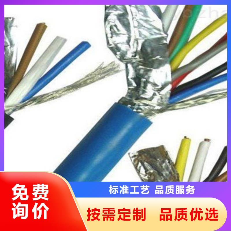 礦用通信電纜【屏蔽電纜】現貨銷售